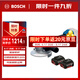 博世（BOSCH）角磨機拋光打磨切割機金屬瓷磚切割打磨兩電一充套裝GWS 18V-8
