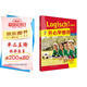 開心學(xué)德語A2 學(xué)生用書 附單詞手冊(cè)（青少版 附掃碼音頻）