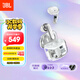 JBL TUNE FLEX2晶噪豆二代主動(dòng)降噪真無(wú)線(xiàn)藍牙耳機游戲入耳式半入耳式小晶豆生日禮物 國家補貼 白色