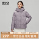 雪中飛新款百搭時(shí)尚經(jīng)典簡(jiǎn)約女士短款連帽羽絨服大氣優(yōu)雅保暖防寒 紫色|6073 M 165/88A