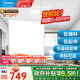 美的（Midea）集成吊頂鋁扣板300x300廚房衛生間吊頂天花板上門(mén)包安裝材料全套 【6㎡-含輔料】30*30亞白