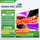 小米（MI）電視65英寸144Hz高刷2025款節能款4K遠場(chǎng)語(yǔ)音金屬全面屏智能家用液晶平板電視機家電補貼 65英寸 Redmi 65英寸【2+32G大存儲】