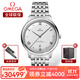 歐米茄（OMEGA）瑞士手表 碟飛系列第三代新款男士自動(dòng)機械表40mm 434.10.40.20.02.001鋼帶銀盤(pán)