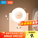 美的（Midea）LED小夜燈臥室伴睡床頭燈宿舍過(guò)道起夜燈室內布置氛圍燈節日禮物