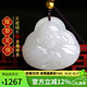 豆蔻時(shí)光和田玉佛吊墜白玉彌勒佛公黃金轉(zhuǎn)運(yùn)珠玉墜天然玉石項(xiàng)鏈女款