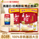 永和豆漿【銷(xiāo)量過(guò)萬(wàn)】經(jīng)典原味豆漿粉營(yíng)養早餐麥片搭檔 經(jīng)典原味1200g*2袋
