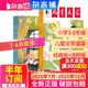 7-9月現(xiàn)貨 兒童文學(xué)少年版雜志訂閱 經(jīng)典+選萃每月2冊 7-15歲中小學(xué)生課外閱讀素材 青少年寫作提升閱讀單期/半年/全年訂閱2025年1月-5月-7月-12月任選雜志鋪非過期刊 【下半年訂閱】兒童
