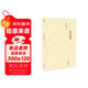 文學(xué)名家名著(zhù)：含章文庫·沈從文集：從文家書(shū)