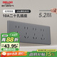 德力西（DELIXI）118型開(kāi)關(guān)插座面板 CD696超薄美學(xué)大板 二十孔插座星空灰