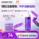 德妃（DERMAFIRM）保濕潔面慕斯150ml控油祛痘溫和泡沫洗面奶禮物