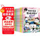 漫畫大語文 熊貓文豪班（1-3輯 全9冊）【8-12歲】冬漫社著 好記好理解的大語文漫畫書