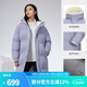 駱駝（CAMEL）【麒麟】戶(hù)外羽絨服鴨絨加厚羽絨衣中長(cháng)款保暖時(shí)尚防風(fēng)運動(dòng)外套 A23CAPN115，薇紫色/暖白，女 L