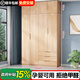 古莉金 實(shí)木衣柜臥室平開(kāi)門(mén)柜子木質(zhì)大衣柜兩門(mén)三門(mén)四門(mén)衣櫥臥室組合柜 1.6m四門(mén)衣柜+頂柜 包安裝