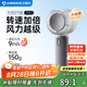 艾美特（AIRMATE）風(fēng)寶小風(fēng)扇手持風(fēng)扇小風(fēng)炮便攜式迷你充電風(fēng)扇高轉(zhuǎn)速直流節(jié)能戶外小型風(fēng)扇超長(zhǎng)續(xù)航 FREE1PRO-1
