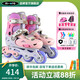 m-cro邁古輪滑cosmoid初學入門鎖輪閃光輪可調(diào)男女兒童溜冰鞋培訓 joy 【鎖輪款】JOY粉色套裝 S 【28-31碼】腳長16~18.5CM