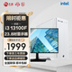 寧美國度 卓效 i5 12450H/13代13100F組裝電腦商用辦公電腦主機企業(yè)采購電商客服網(wǎng)課學(xué)習游戲臺式機整機 【套裝版】13100F+8G+256G+顯示器 1年上門(mén)服務(wù) 商務(wù)鍵鼠