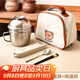 沃德百惠（WORTHBUY）304不銹鋼飯盒上班族學(xué)生泡面碗食品級快餐杯便當盒食堂吃飯碗缸 赫赫熊快餐杯+便攜餐具+保溫袋