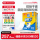 可靠（COCO）吸收寶成人紙尿片360片（尺寸49*21cm ）柔綿瞬吸 老年人產(chǎn)婦尿片