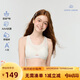 愛(ài)慕少女（AIMER JUNIOR）奶皮?衣女大童發(fā)育內衣文胸三階段短背心四季款·白165