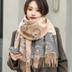 上海故事羊毛圍巾女春秋冬季百搭加厚保暖羊絨披肩圍脖禮盒裝 旗艦官方山茶花+駝色