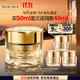 雅詩蘭黛白金黑鉆面霜50ml美白護膚品套裝化妝品禮盒生日禮物效期27年1月