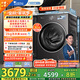 小天鵝（LittleSwan）滾筒洗衣機全自動家用 純平【小烏梅3.0 TG10VE40】以舊換新 10公斤 一級能效 家電國家補貼20%