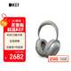KEF Mu7 頭戴式藍牙耳機  無(wú)線(xiàn)HiFi音樂(lè )耳麥 智能主動(dòng)降噪 高保真運動(dòng) 超長(cháng)續航 銀灰色