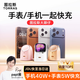 圖拉斯大眼仔【手機40w+手表5w同時(shí)快充】蘋(píng)果手表充電器iPhone17pro充電頭Apple Watch二合一磁吸無(wú)線(xiàn) 【閃閃白】手表磁吸|手表手機同時(shí)充|45W低溫快充