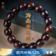 龍隱 正宗海南黃花梨手串老型珠紫油梨藏式桶珠佛珠手送男女友禮物 海黃紫油梨13x14mm