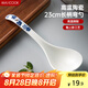 美廚（maxcook）湯勺飯勺陶瓷餐勺分餐勺日式湯匙調(diào)羹9英寸單只裝 櫻花款MCCU4537