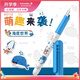 施耐德（Schneider）小學(xué)生鋼筆初學(xué)者兒童練字筆生日禮物開學(xué)季必備用品EF尖萌趣系列-海底樂園178350