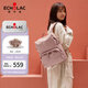 愛(ài)可樂(lè )（Echolac）雙肩包女時(shí)尚背包旅行休閑電腦包百搭潮流送女友CKP2075櫻花粉M號