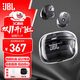 JBL TUNE BUDS 2 琉璃豆二代 真無(wú)線(xiàn)藍牙耳機 主動(dòng)降噪運動(dòng)耳機 蘋(píng)果華為小米帶麥游戲通用入耳式耳塞 黑色