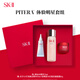 SK-II神仙水75ml+大紅瓶面霜15g+光子小燈泡10ml護(hù)膚品水乳套裝禮盒sk2
