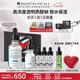 修麗可B5保濕精華30ml 護膚品深層補水修護敏感肌七夕禮物送女友