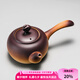 容山堂粗陶普洱煮茶器電陶爐陶瓷側(cè)把高檔功夫茶具套裝明火燒水壺 粗陶壺-祥云鈕側(cè)把 800ml
