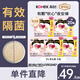 高潔絲【母嬰同源工廠(chǎng)】高潔絲甜睡軟心夜安褲安睡褲超薄防漏量大衛生巾 XL 20條 120-170斤