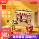 百草味故宮聯(lián)名款堅果禮盒1508g 高端禮盒含松子開(kāi)心果團購中秋節送禮