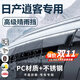 錦伴逍客晴雨擋雨眉車(chē)窗戶(hù)防雨擋板20-25款東風(fēng)日產(chǎn)專(zhuān)用汽車(chē)擋雨條 【23-25款日產(chǎn)逍客】4片 【原車(chē)開(kāi)?！縋C+3D不銹鋼亮條+禮品四件套