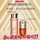 嬌韻詩(shī)（CLARINS）青春賦活分齡精華水 保濕補水粉水 少女肌能水爽膚水 中秋節禮物 九代雙萃精華30ml+彈簧水200ml