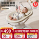 優(yōu)樂(lè )博（ULOP）智能3D哄娃神器搖搖椅嬰兒電動(dòng)搖椅寶寶搖籃新生兒見(jiàn)面禮哄睡神器 [5種模式]嬰兒搖籃搖搖床-米白 嬰兒用品新生兒滿(mǎn)月禮物嬰兒搖椅