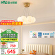 雷士（NVC）智能高顯吊燈LED客廳燈舒適光輕奢浪漫餐廳燈飾網(wǎng)紅臥室燈具簡(jiǎn)約 月球 40瓦LED 7頭 智能高顯吊燈