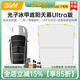 3W Auto-life適用特斯拉model3專(zhuān)用汽車(chē)隔熱遮陽(yáng)擋modelY煥新版防曬天幕天窗簾 【全新升級】煥新版Model Y光子冰甲遮陽(yáng)天幕
