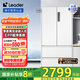 Leader海爾智家出品501L多門風(fēng)冷無霜一級(jí)變頻零距離自由嵌入式家用大容量電冰箱 法式四開門 EPP超凈 BCD-501WGLFD4DW9U1