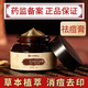 仁和匠心草本祛痘膏 去痘痘膏學(xué)生青春痘閉口后背祛痘護膚品七夕禮物 仁和草本植萃祛痘膏【30g】