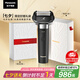松下（Panasonic）全新大錘子2.0剃須刀電動(dòng)往復式男士刮胡刀進(jìn)口五刀頭Type-c 生日禮物七夕情人節禮物男LM55黑