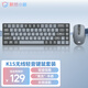 聯(lián)想（Lenovo）小新K1S 輕音無(wú)線(xiàn)鍵鼠套裝 68鍵 雙色鍵帽多快捷鍵 果凍觸感機械回彈 3檔DPI windows通用 暮靄灰
