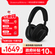 寶華韋健【領(lǐng)政府補貼】藍牙耳機Px7S2e頭戴式無(wú)線(xiàn)HIFI主動(dòng)降噪智能音樂(lè )耳麥Px7二代升級款雙11推薦 石墨黑