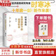 【現貨包郵】全球視野下的投資機會(huì ) 時(shí)寒冰 著(zhù) 時(shí)寒冰新書(shū) 時(shí)寒冰說(shuō)全球視野 洞悉全球趨勢,解碼資本流向,深度解析全球七大投資標的 新華書(shū)店旗艦店金融投資正版圖書(shū)書(shū)籍 全球視野下的投資機會(huì )【時(shí)寒冰 著(zhù)】