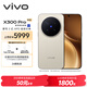 vivo X300 Pro 16GB+512GB 曠野棕 蔡司2億APO超級長(cháng)焦 藍圖影像雙芯 5年持久流暢OriginOS 6 AI手機